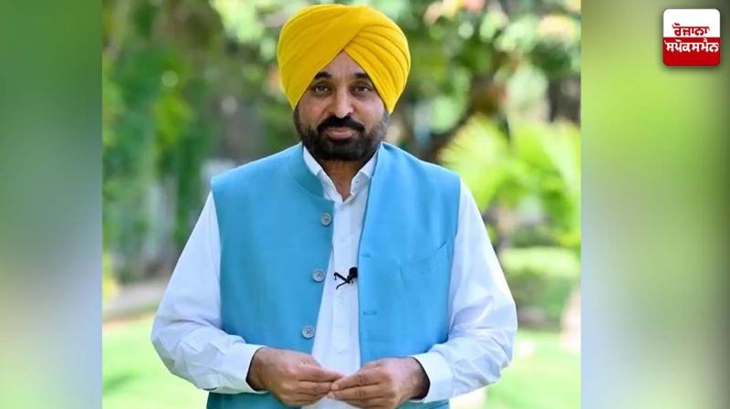 CM Bhagwant Mann CM Bhagwant Mann