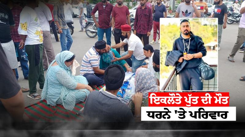 Punjab News Punjab News