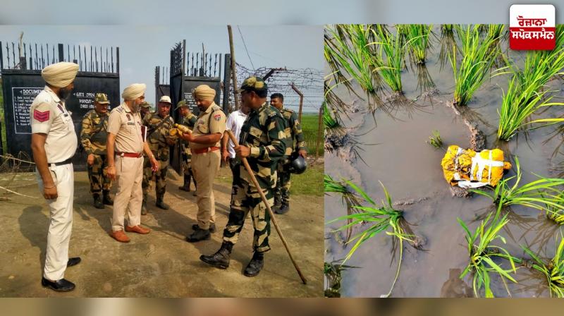 BSF recovered 2.350 kg of heroin BSF recovered 2.350 kg of heroin