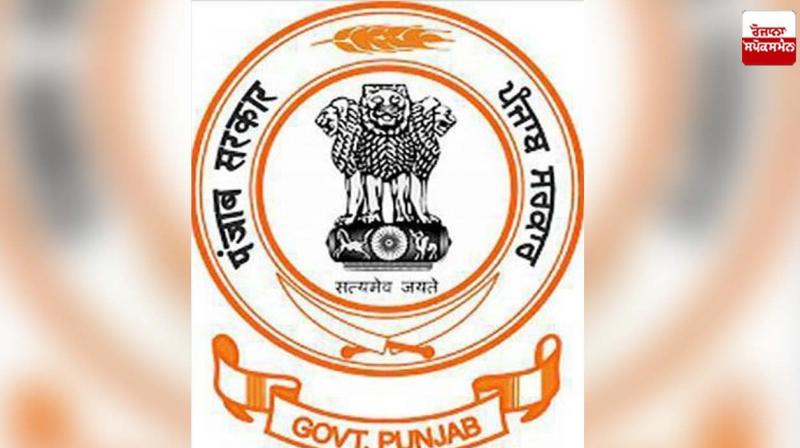 Punjab Government (file photo) Punjab Government (file photo)
