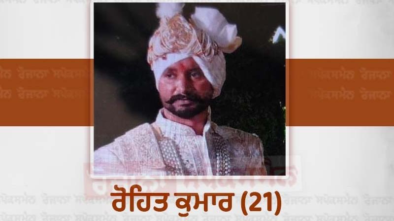 Patiala News Patiala News