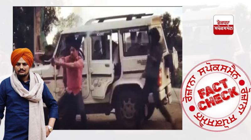 Fact Check Video scene of Web Series Shukla The Tiger Shared As Sidhu Moosewala Murder Scene Fact Check Video scene of Web Series Shukla The Tiger Shared As Sidhu Moosewala Murder Scene
