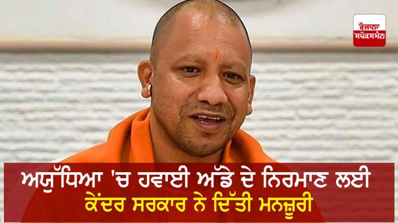 CM YOGI CM YOGI