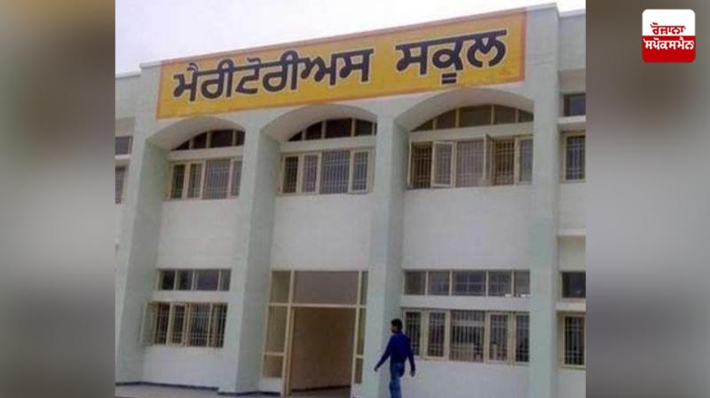 Meritorious School Meritorious School