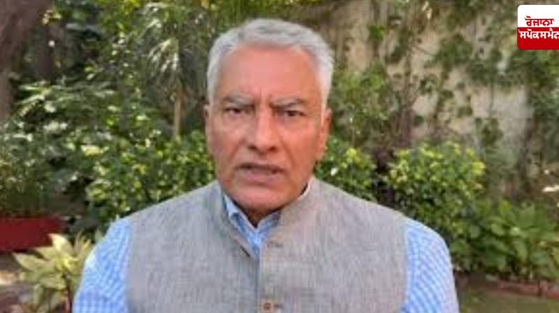 Aam Aadmi Party should publicly apologize for comments against PM: Sunil Jakhar