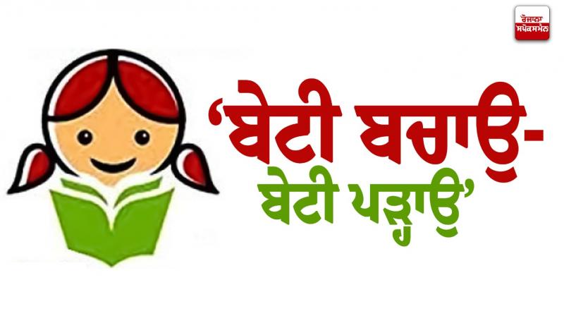 Big decline in female birth rate in Pathankot Big decline in female birth rate in Pathankot