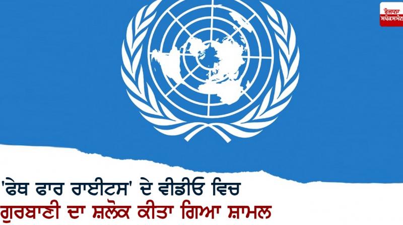 United Nations United Nations