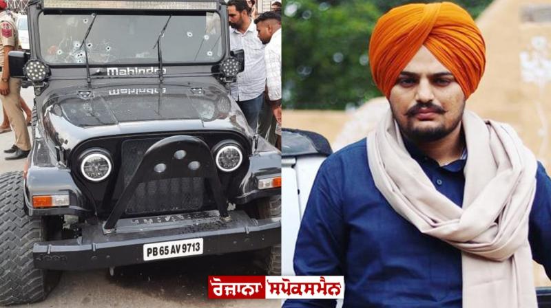 Sidhu Moosewala murder case Sidhu Moosewala murder case