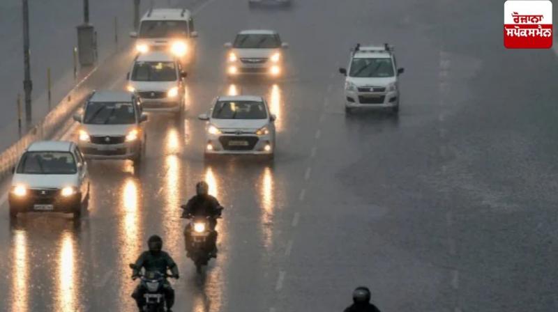 Punjab Weather Update News in punjabi Punjab Weather Update News in punjabi