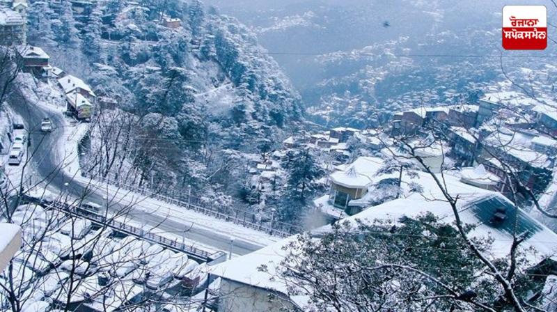 Himachal Weather News in punjabi Himachal Weather News in punjabi