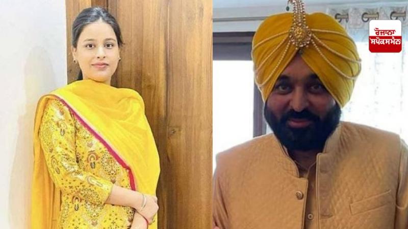 CM Bhagwant mann wedding