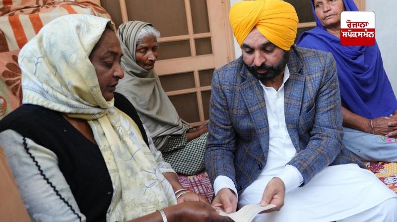 ਮੁੱਖ ਮੰਤਰੀ ਭਗਵੰਤ ਮਾਨ ਸ਼ਹੀਦ ਹੋਏ ਐਸਐਸਐਫ਼ ਜਵਾਨ ਹਰਸ਼ਵੀਰ ਸਿੰਘ ਦੇ ਪਰਿਵਾਰ ਨੂੰ 1 ਕਰੋੜ ਰੁਪਏ ਦਾ ਸੌਪਦੇ ਹੋਏ ਮੁੱਖ ਮੰਤਰੀ ਭਗਵੰਤ ਮਾਨ ਸ਼ਹੀਦ ਹੋਏ ਐਸਐਸਐਫ਼ ਜਵਾਨ ਹਰਸ਼ਵੀਰ ਸਿੰਘ ਦੇ ਪਰਿਵਾਰ ਨੂੰ 1 ਕਰੋੜ ਰੁਪਏ ਦਾ ਸੌਪਦੇ ਹੋਏ