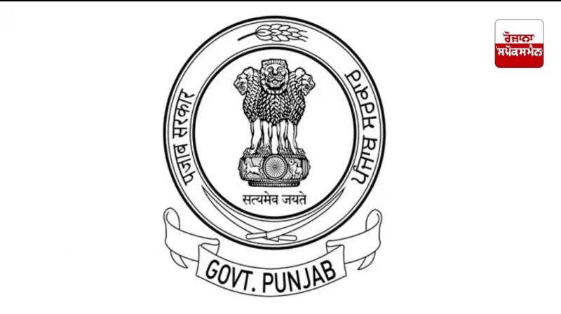 Punjab Government Punjab Government