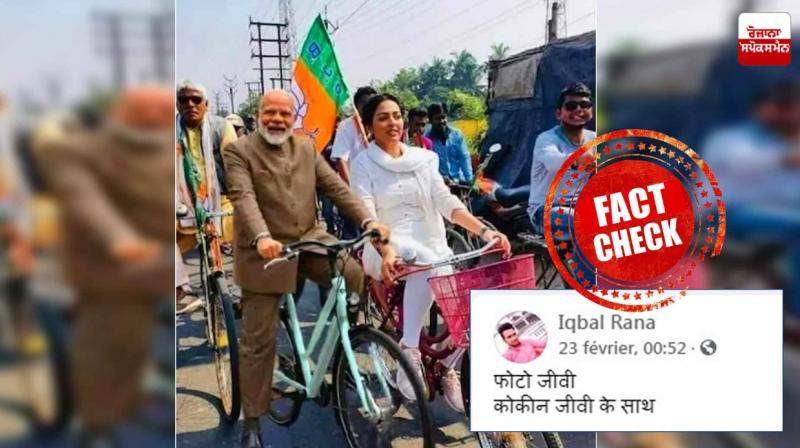 Fact Check: This viral image of PM Modi riding bicycle along with Pamela Goswami is morphed Fact Check: This viral image of PM Modi riding bicycle along with Pamela Goswami is morphed