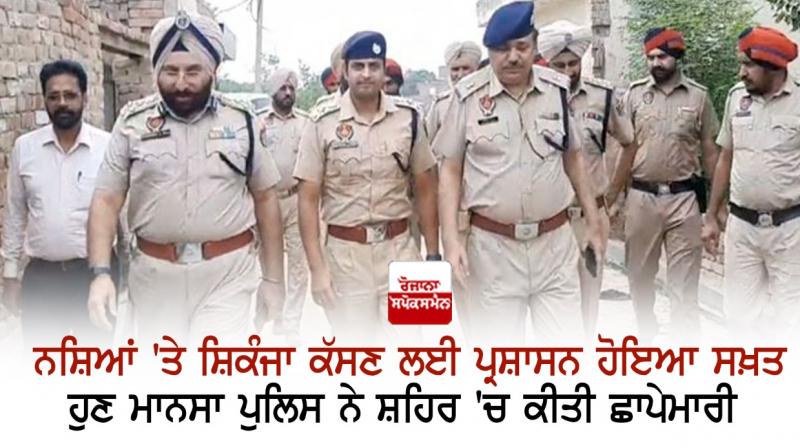 Mansa police Mansa police