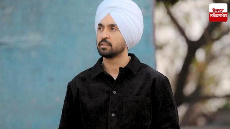 Advisory issued to Diljit Dosanjh before the show in Chandigarh Advisory issued to Diljit Dosanjh before the show in Chandigarh
