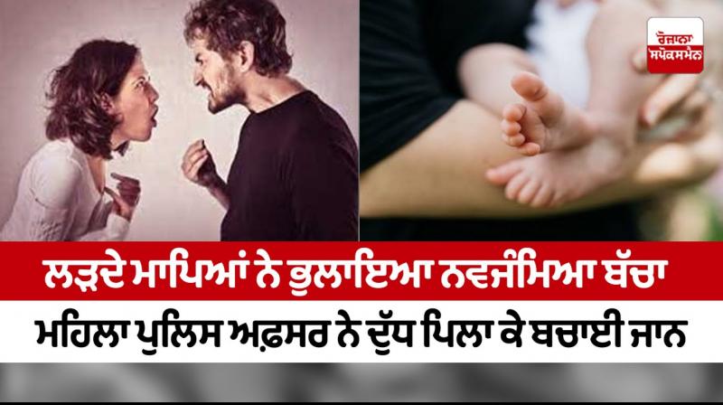 Police officer breastfeeds infant of another to save its life Police officer breastfeeds infant of another to save its life