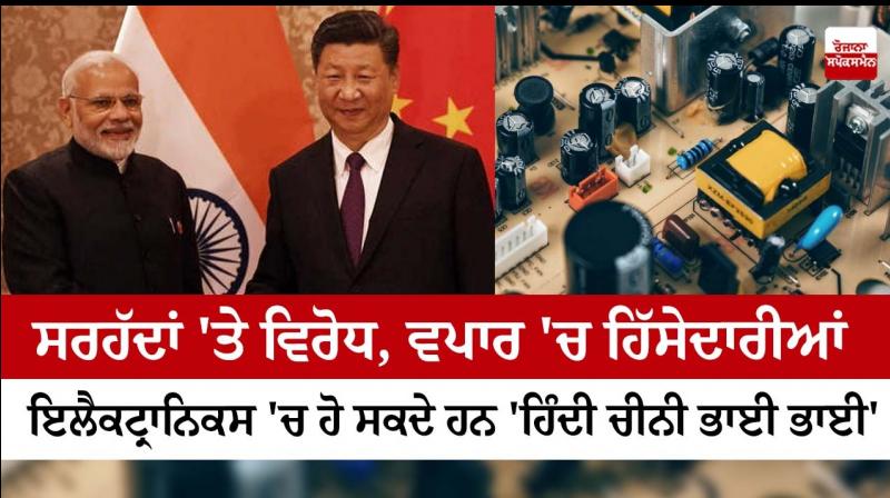 Chinese companies can get permission to do business in India Chinese companies can get permission to do business in India