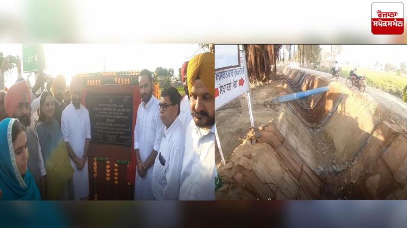 punjab news punjab news