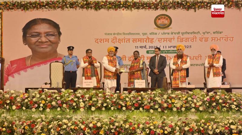 President attends convocation ceremony of Central University President attends convocation ceremony of Central University
