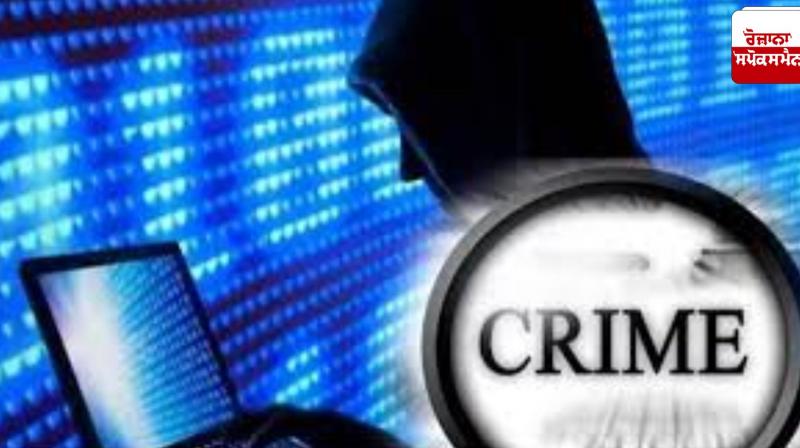 Cyber ​​fraud on senior citizen from Maharashtra