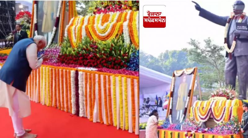 Dr. Bhimrao Ambedkar paid tributes to President Draupadi Murmu and Prime Minister Modi