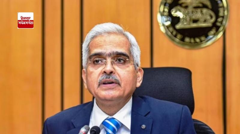 RBI ਗਵਰਨਰ ਸ਼ਕਤੀਕਾਂਤ ਦਾਸ RBI ਗਵਰਨਰ ਸ਼ਕਤੀਕਾਂਤ ਦਾਸ