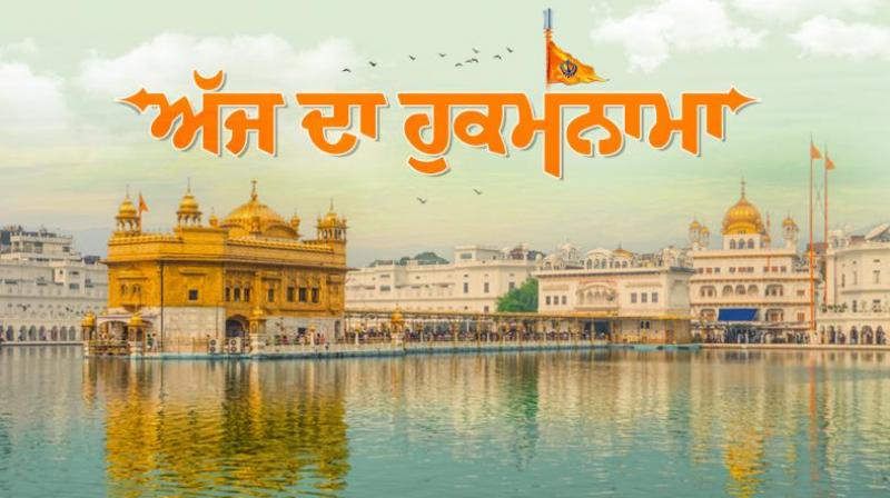 Hukamnama Sri Darbar Sahib Amritsar Hukamnama Sri Darbar Sahib Amritsar