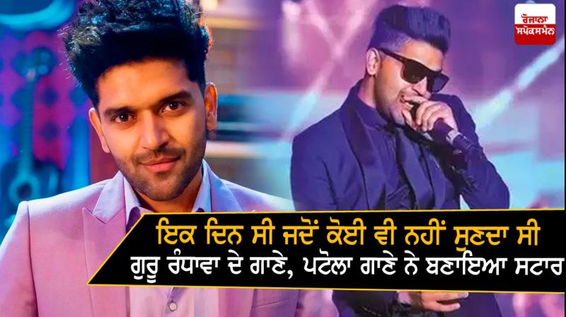 Guru Randhawa