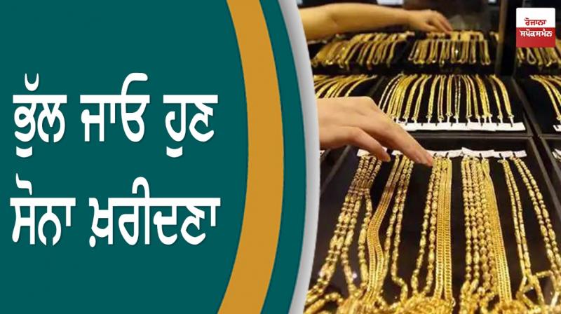gold price gold price