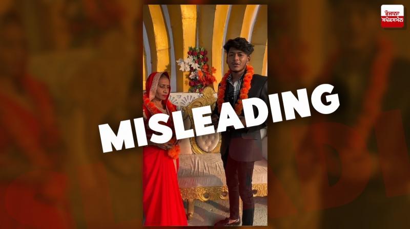 Fact Check Scripted video of youth marrying old women reported as real Fact Check Scripted video of youth marrying old women reported as real