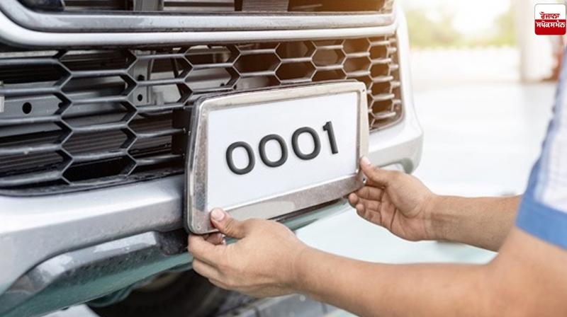 Chandigarh fancy number