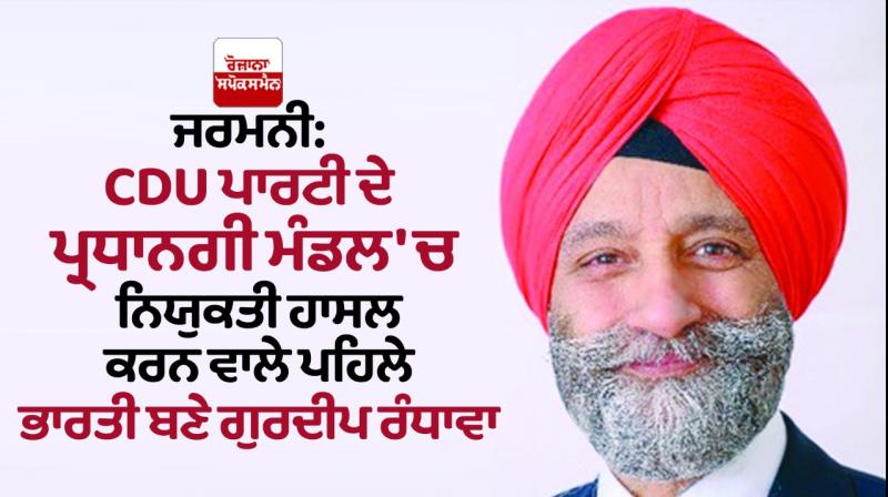 Gurdeep Randhawa Gurdeep Randhawa