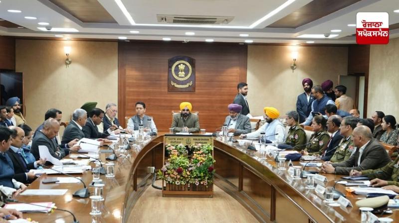 CM Mann is holding a meeting with DC, SSP of all districts regarding drugs CM Mann is holding a meeting with DC, SSP of all districts regarding drugs