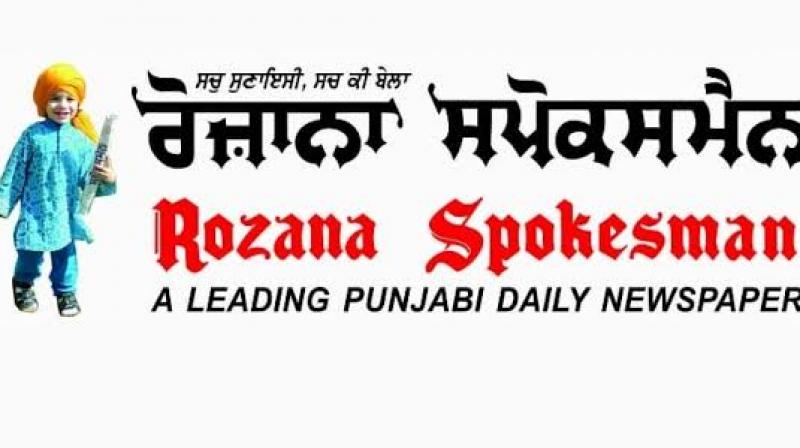 Rozana Spokesman 