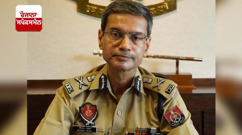 DGP Gaurav Yadav DGP Gaurav Yadav