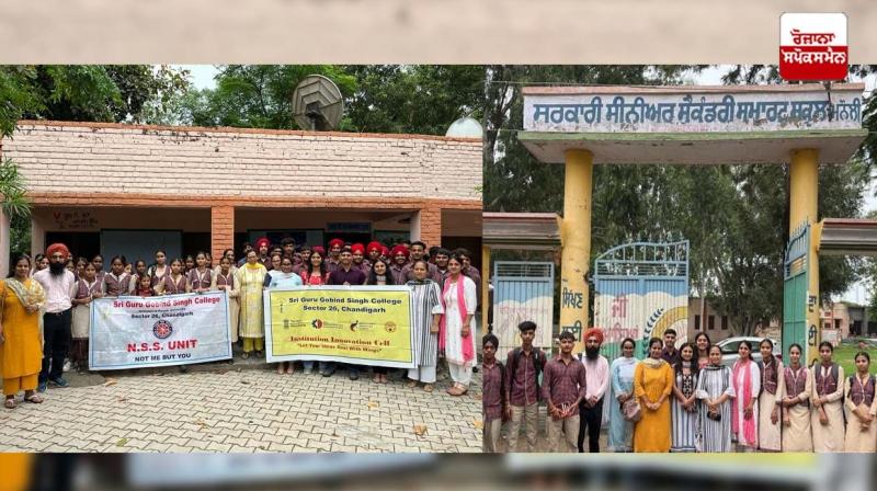 International Literacy Day celebrated at Sri Guru Gobind Singh College International Literacy Day celebrated at Sri Guru Gobind Singh College