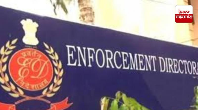 Iwe, ED a angei pisek mi ükükün 28 crore lon Gurugram, Delhi, Faridabad me Amritsar. Iwe, ED a angei pisek mi ükükün 28 crore lon Gurugram, Delhi, Faridabad me Amritsar.