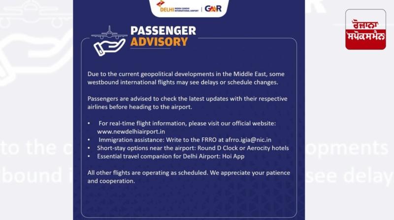 Delhi Airport issues advisory for passengers