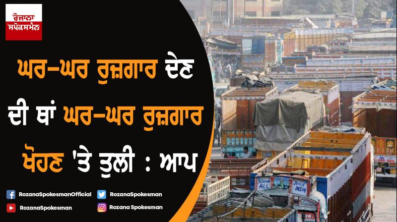 Captain Government has rendered countless transporters jobless in state: Harpal Singh Cheema