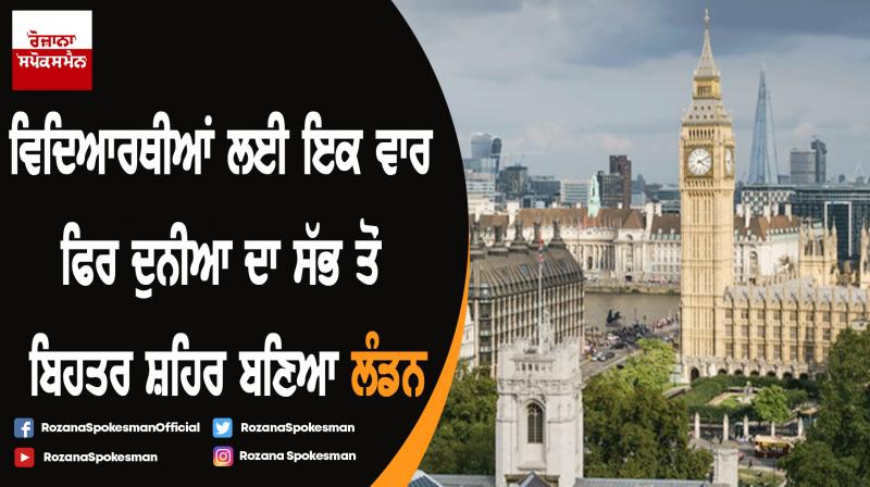 London named world's best student city in new rankings London named world's best student city in new rankings