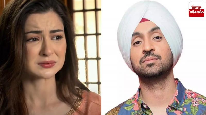 Hania Aamir was removed from Diljit Dosanjh's film 'Sardarji 3' Hania Aamir was removed from Diljit Dosanjh's film 'Sardarji 3'