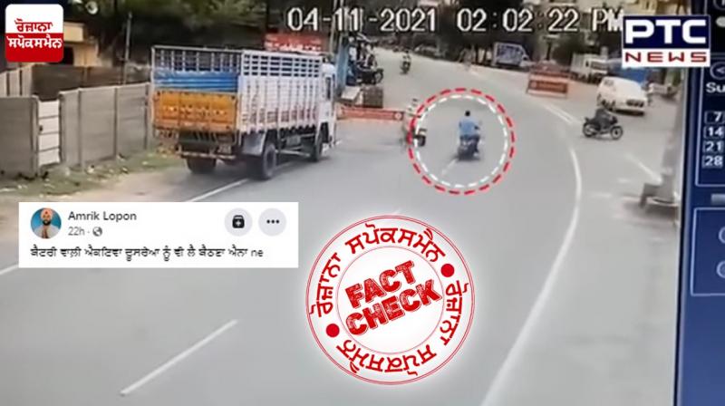 Fact Check: Video of blast on vehicle due to country made crackers viral with misleading claim Fact Check: Video of blast on vehicle due to country made crackers viral with misleading claim