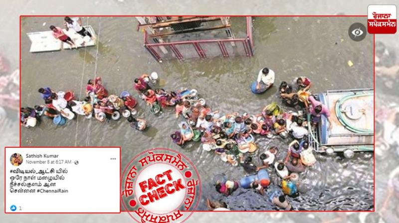 Fact Check Old image from Gujarat revived as latest chennai rains Fact Check Old image from Gujarat revived as latest chennai rains