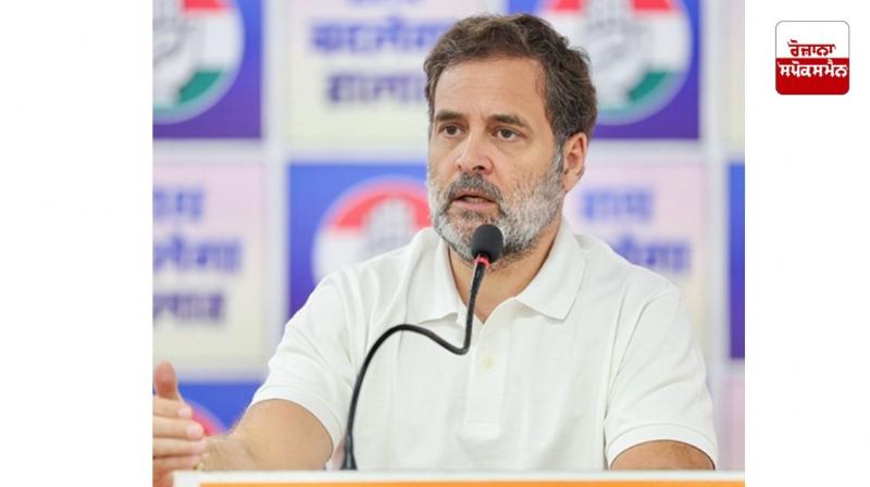 Rahul Gandhi Rahul Gandhi