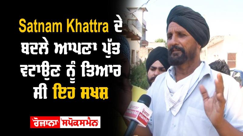 Satnam Khattra Satnam Khattra
