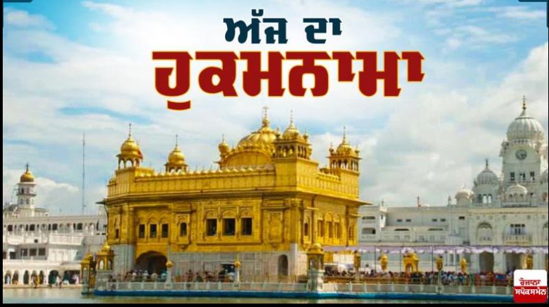 Darbar Sahib Darbar Sahib