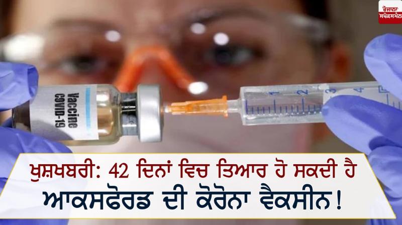 coronavirus vaccine coronavirus vaccine
