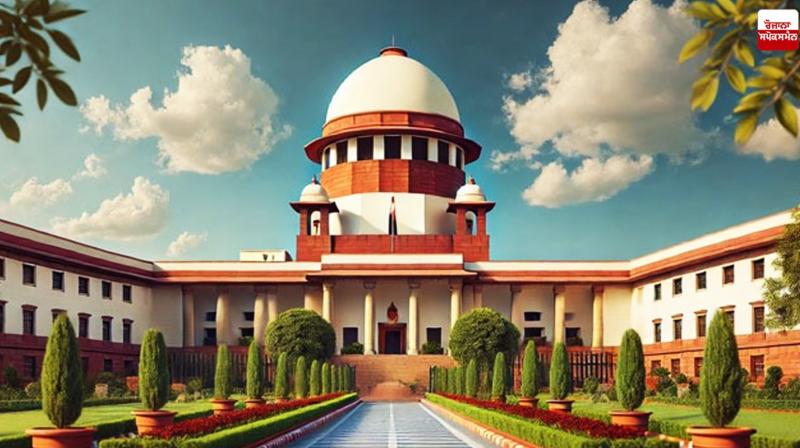  Supreme Court 