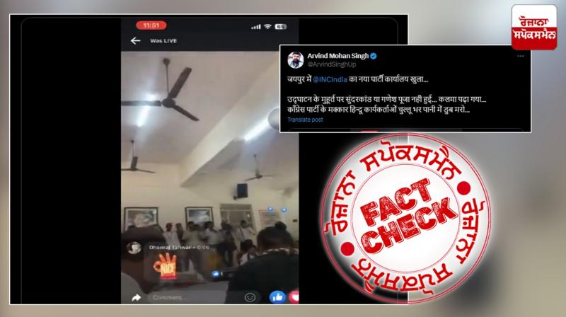 Fact Check Video Tributes To Indira Gandhi Death Anniversary Viral With False Communal Spin Fact Check Video Tributes To Indira Gandhi Death Anniversary Viral With False Communal Spin